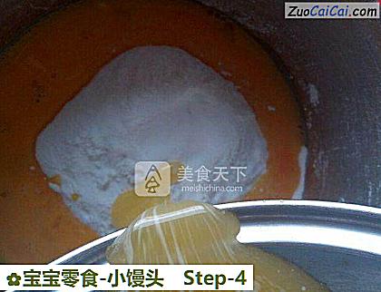 宝宝零食-小馒头做法第四步骤