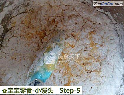 宝宝零食-小馒头做法第五步骤