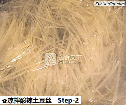 凉拌酸辣土豆丝做法第二步骤