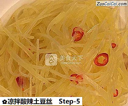 凉拌酸辣土豆丝成品图4