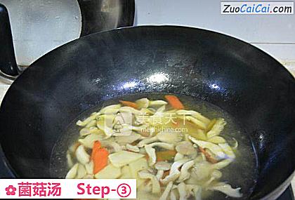 菌菇汤做法第三步骤