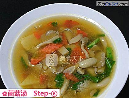 菌菇汤成品图2