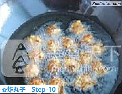 炸丸子做法第十步骤