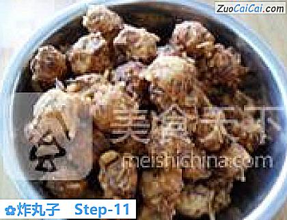 炸丸子做法第十一步骤