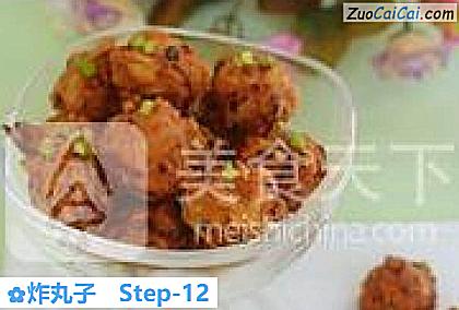 炸丸子成品图2