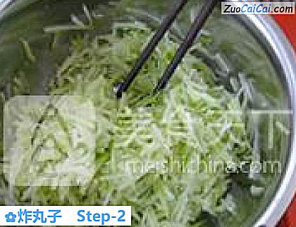 炸丸子做法第二步骤