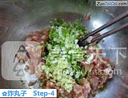 炸丸子做法第四步骤