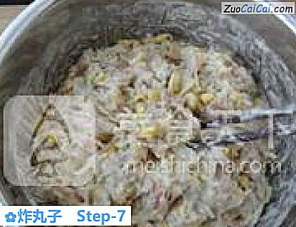 炸丸子做法第七步骤