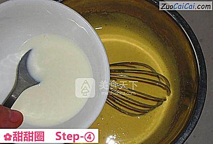 甜甜圈做法第四步骤