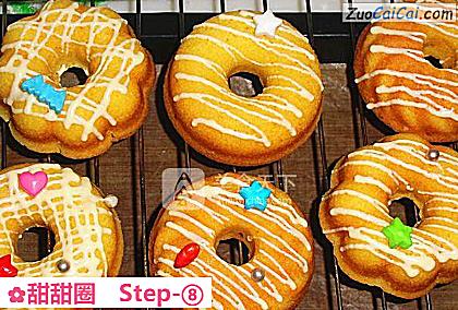 甜甜圈做法第八步骤