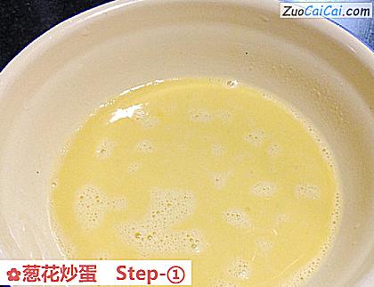 葱花炒蛋做法第一步骤