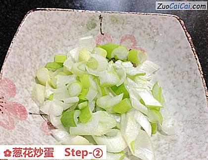 葱花炒蛋做法第二步骤