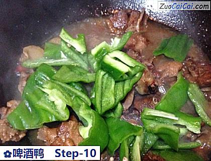 啤酒鸭做法第十步骤