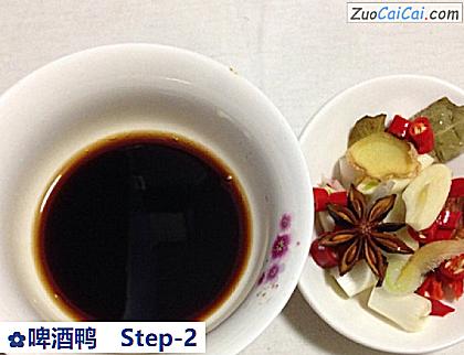 啤酒鸭做法第二步骤