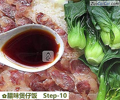 腊味煲仔饭做法第十步骤