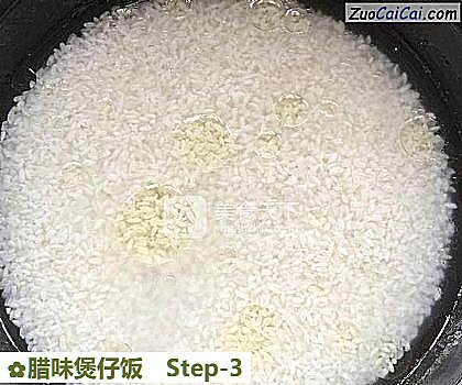 腊味煲仔饭做法第三步骤