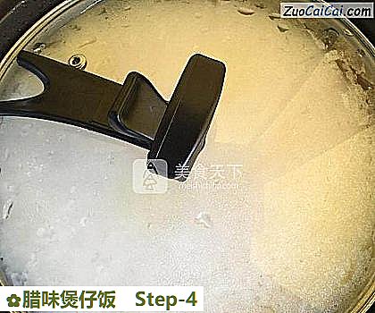 腊味煲仔饭做法第四步骤