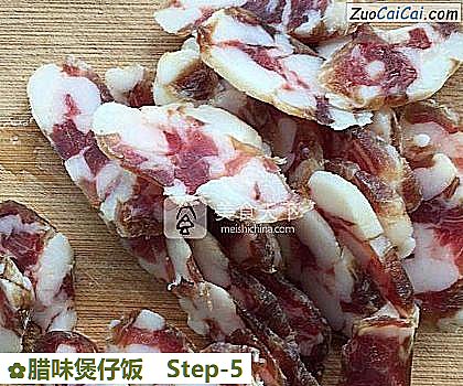 腊味煲仔饭做法第五步骤