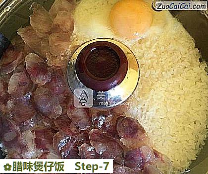 腊味煲仔饭做法第七步骤