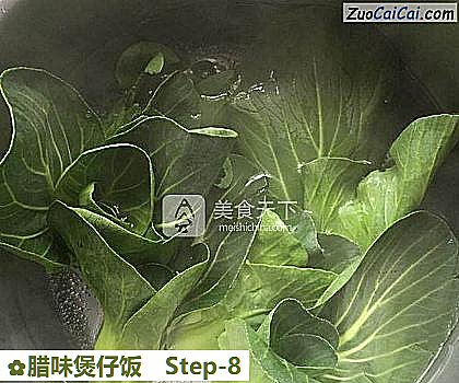 腊味煲仔饭做法第八步骤