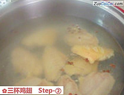 三杯鸡翅做法第二步骤