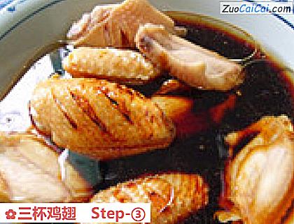 三杯鸡翅做法第三步骤