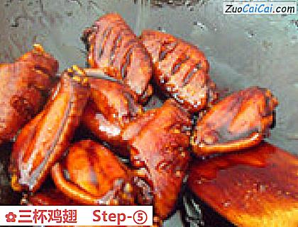 三杯鸡翅成品图2