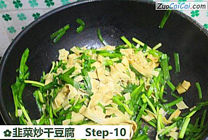 韭菜炒干豆腐做法第十步骤