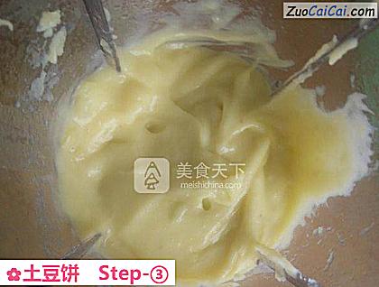 土豆饼做法第三步骤