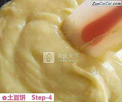土豆饼做法第四步骤