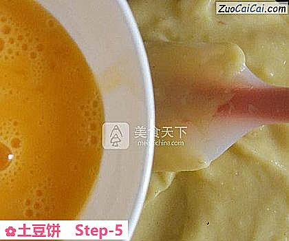 土豆饼做法第五步骤
