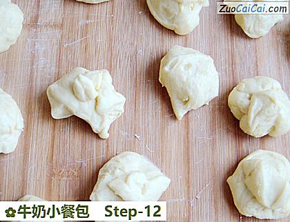 牛奶小餐包做法第十二步骤
