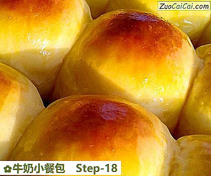 牛奶小餐包做法第十八步骤