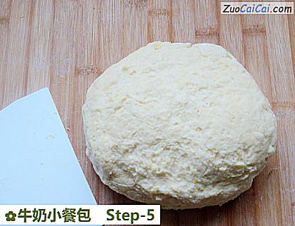 牛奶小餐包做法第五步骤