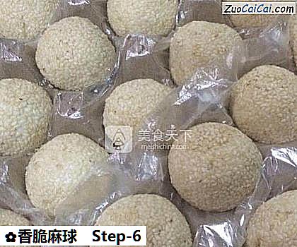 香脆麻球做法第六步骤
