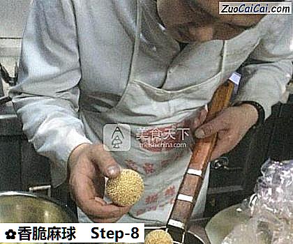 香脆麻球做法第八步骤