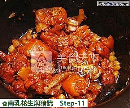 南乳花生焖猪蹄做法第十一步骤