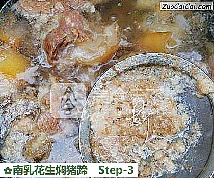 南乳花生焖猪蹄做法第三步骤
