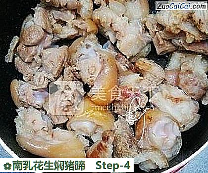 南乳花生焖猪蹄做法第四步骤