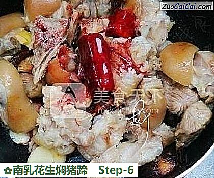 南乳花生焖猪蹄做法第六步骤
