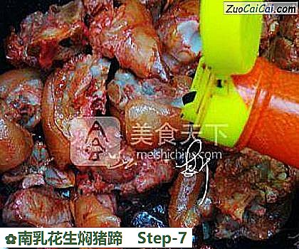 南乳花生焖猪蹄做法第七步骤