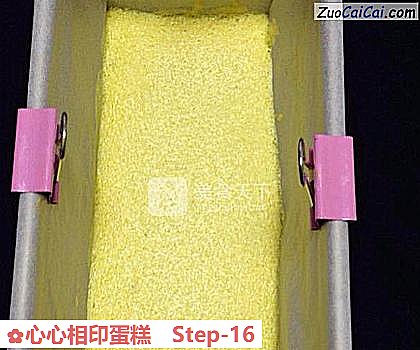 心心相印蛋糕做法第十六步骤