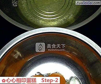 心心相印蛋糕做法第二步骤