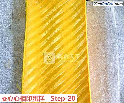心心相印蛋糕做法第二十步骤