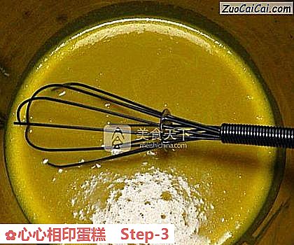 心心相印蛋糕做法第三步骤