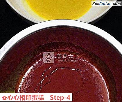 心心相印蛋糕做法第四步骤