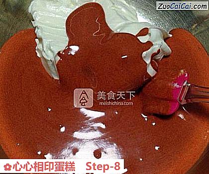 心心相印蛋糕做法第八步骤