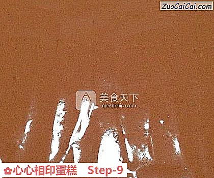 心心相印蛋糕做法第九步骤