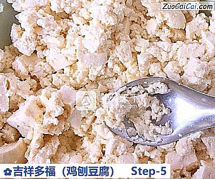 吉祥多福做法第五步骤