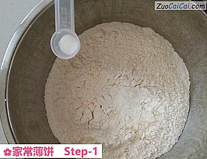 家常薄饼做法第一步骤